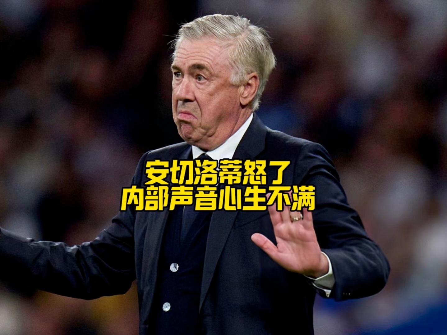 欧超杯冲刺阶段再迎强敌，毕尔巴鄂竞技伤情更新，主帅态度——质疑声仍在，控场能力受关注的简单介绍
