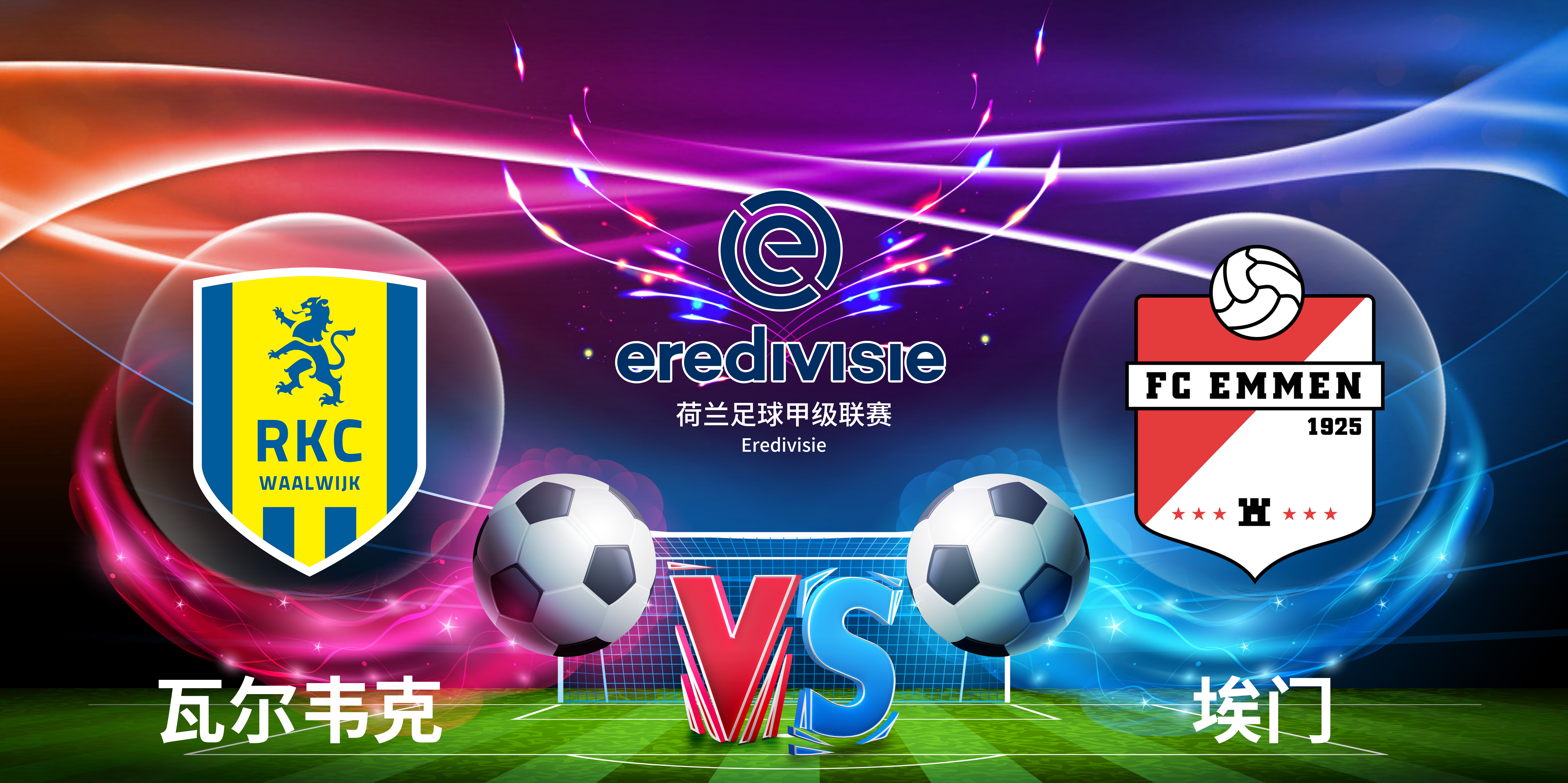 九游娱乐APP-萨克拉门托国王清晨内部沟通，志在荷甲名次提升，信心回归，资深球员宣示担当的简单介绍