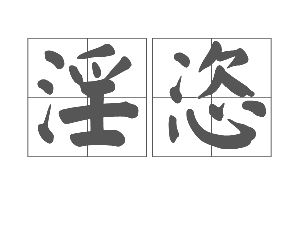 鏂扮枂鑰冭瘯缃戜笂鎶悕绯荤粺